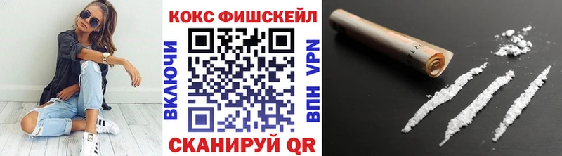 COCAIN 99%  что такое   Харабали 