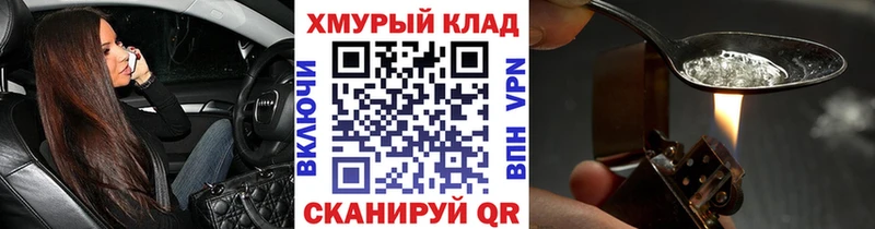 Героин Heroin  Харабали 