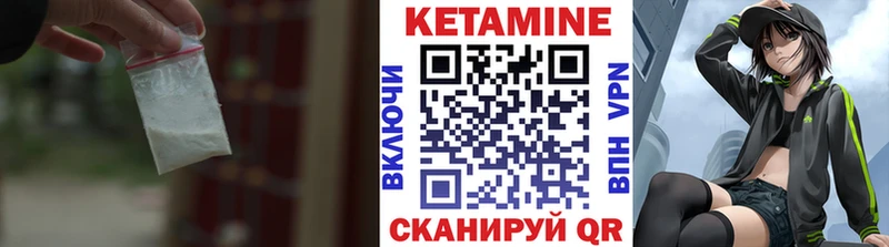 Кетамин VHQ  нарко площадка какой сайт  Харабали 