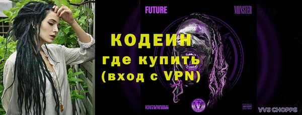 мяу мяу кристалл Медногорск