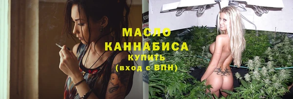 мяу мяу кристалл Медногорск