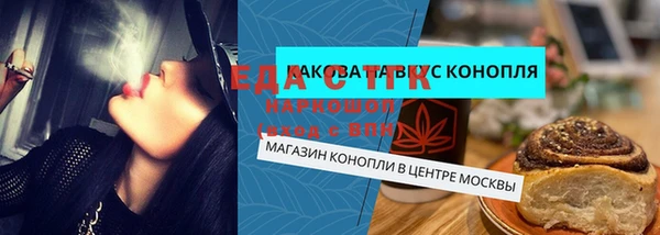мяу мяу кристалл Медногорск