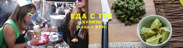 мескалин Мегион