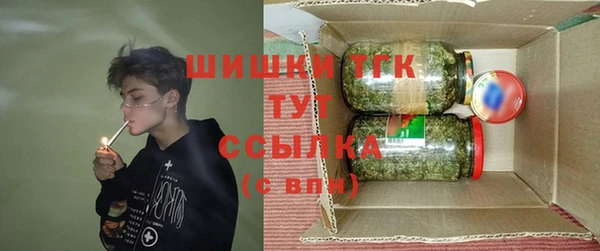 мескалин Мегион