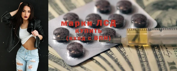 тгк Анжеро-Судженск