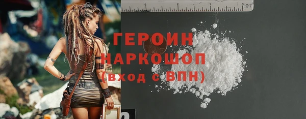 мескалин Мегион