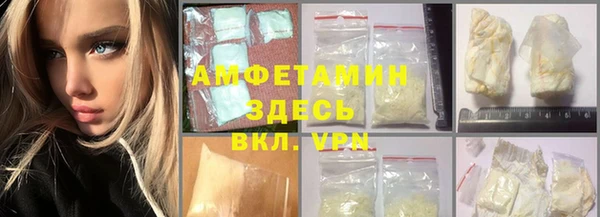 мяу мяу кристалл Медногорск