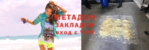 мяу мяу кристалл Медногорск