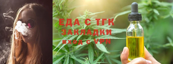 мяу мяу кристалл Медногорск