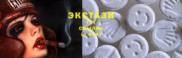 стаф Медвежьегорск