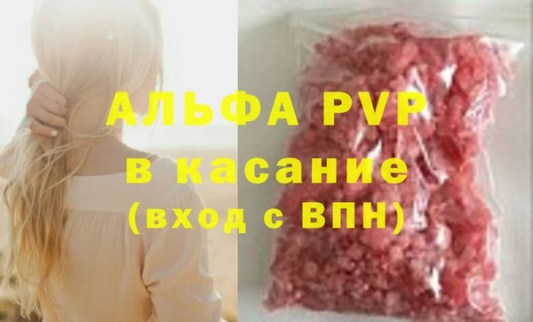 мяу мяу кристалл Медногорск