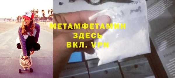 мескалин Мегион
