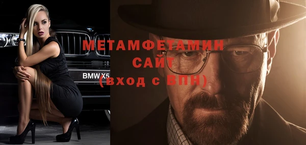 мескалин Мегион