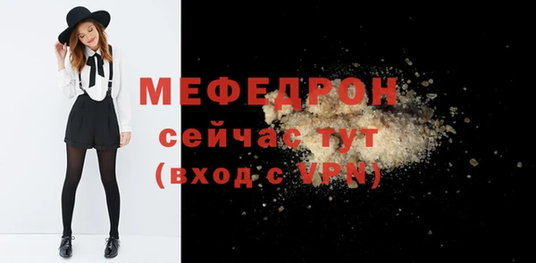 стаф Медвежьегорск
