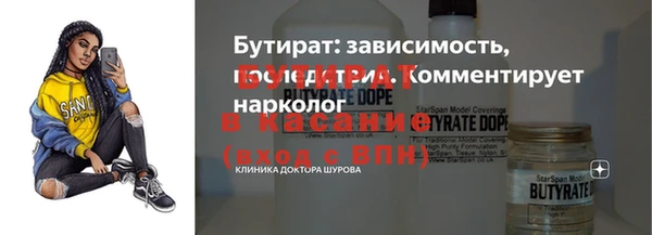 мескалин Мегион