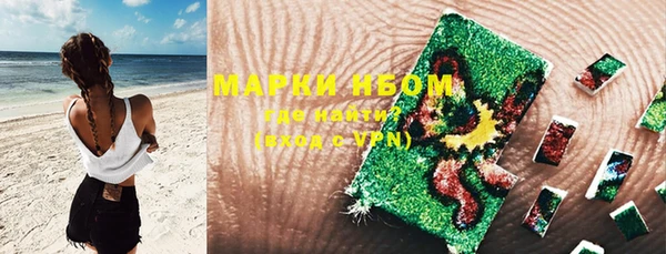 мескалин Мегион