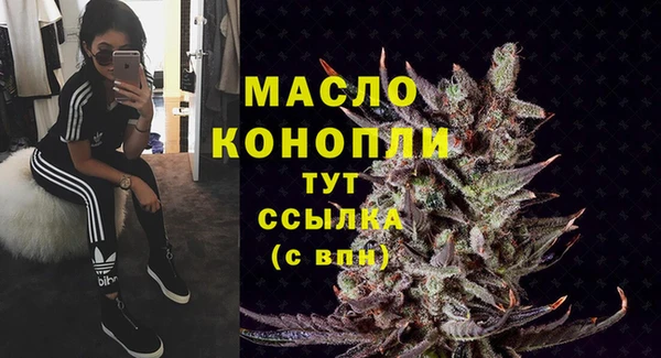 мяу мяу кристалл Медногорск