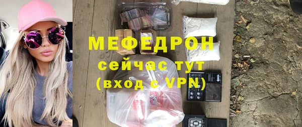 мескалин Мегион