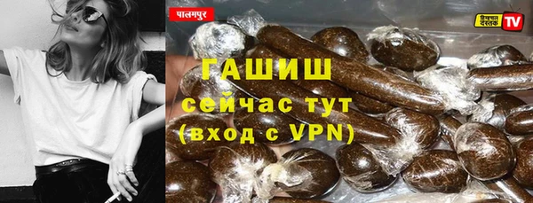 мескалин Мегион