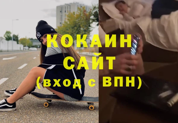 мяу мяу кристалл Медногорск