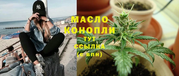 мяу мяу кристалл Медногорск