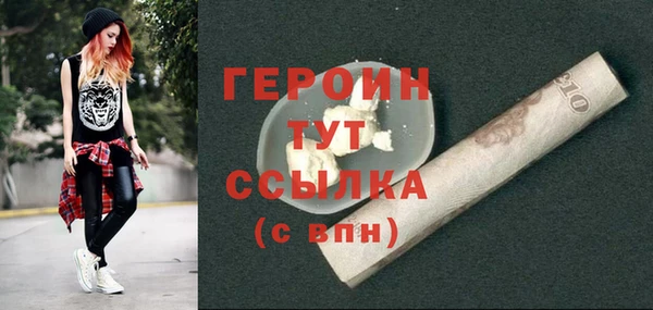 мяу мяу кристалл Медногорск