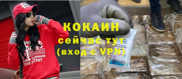мескалин Мегион