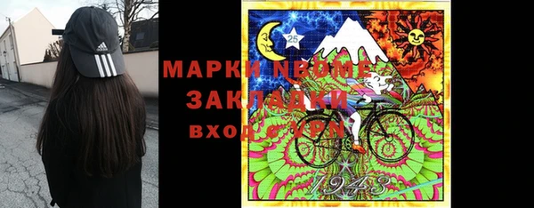 мяу мяу кристалл Медногорск
