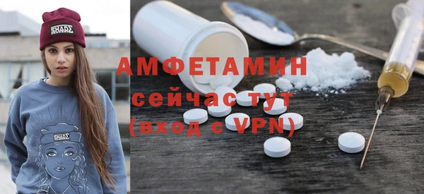 мяу мяу кристалл Медногорск