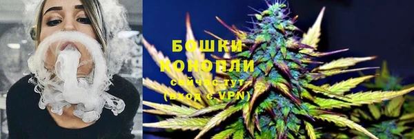 мяу мяу кристалл Медногорск