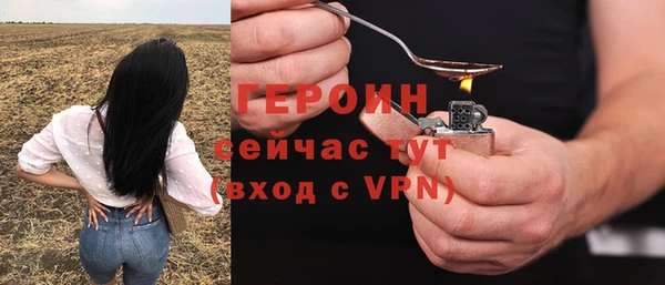 мескалин Мегион