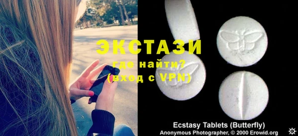 мескалин Мегион