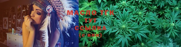 мяу мяу кристалл Анива