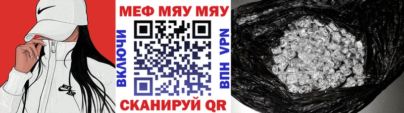 где купить наркоту  Харабали  Мефедрон VHQ 