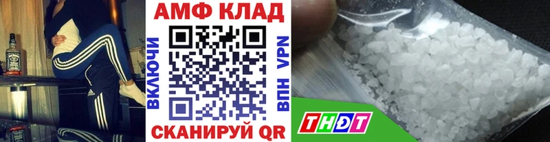 МЕТАМФЕТАМИН винт  MEGA зеркало  Харабали 
