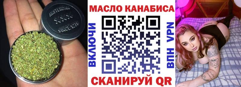 ТГК вейп  ссылка на мегу ONION  Харабали 