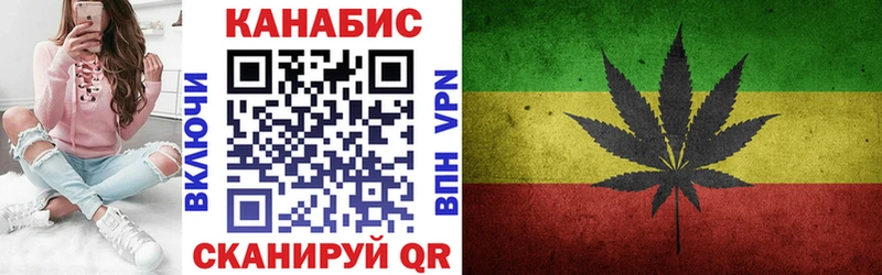 МАРИХУАНА сатива  Харабали 